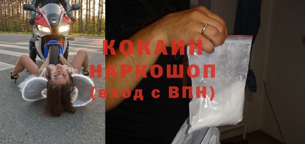 MDMA Балабаново