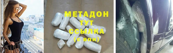 MDMA Балабаново