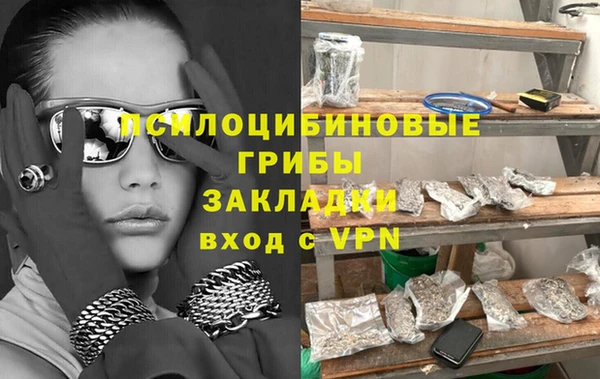 MDMA Балабаново