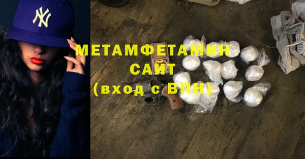 MDMA Балабаново