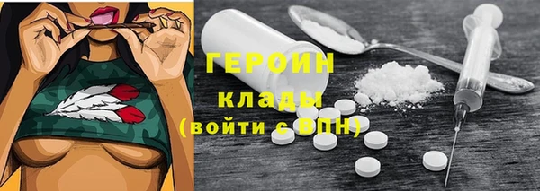 MDMA Балабаново